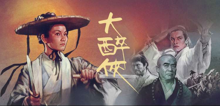 老牛影视 盗梦空间·幻境 科幻电影