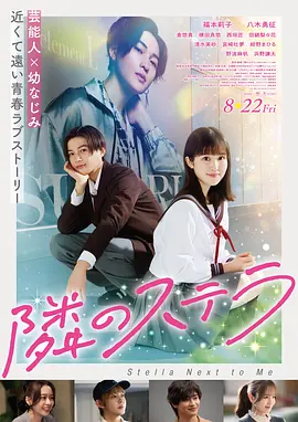 星际迷航·起源 电影 科幻 美国 2014